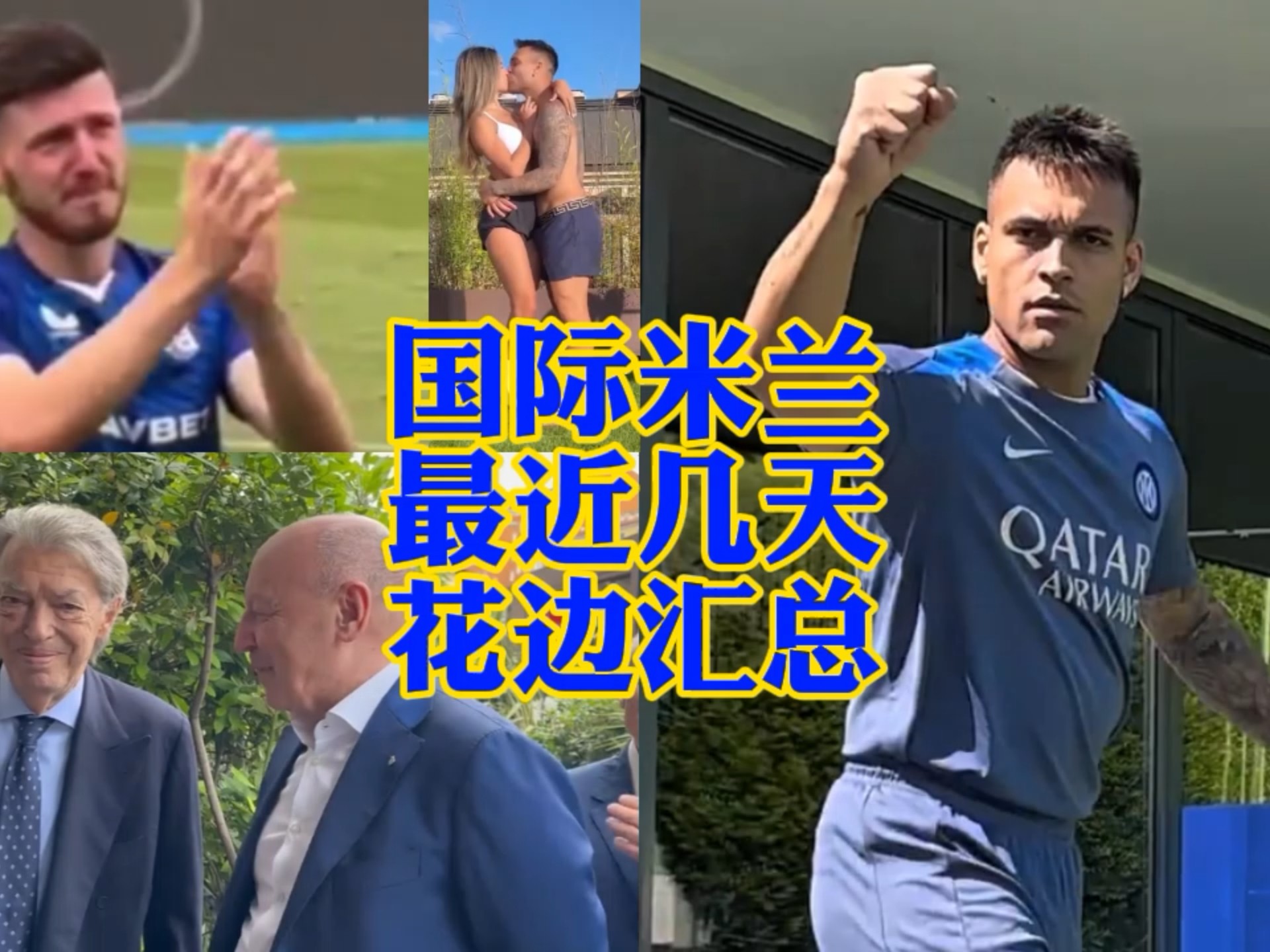 这种