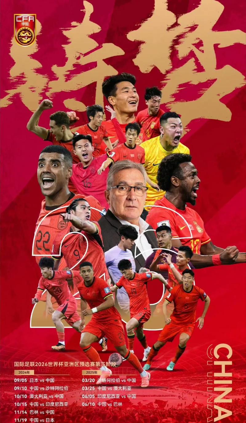 这位法国前
