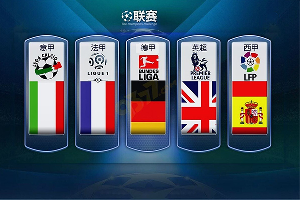中国通过不