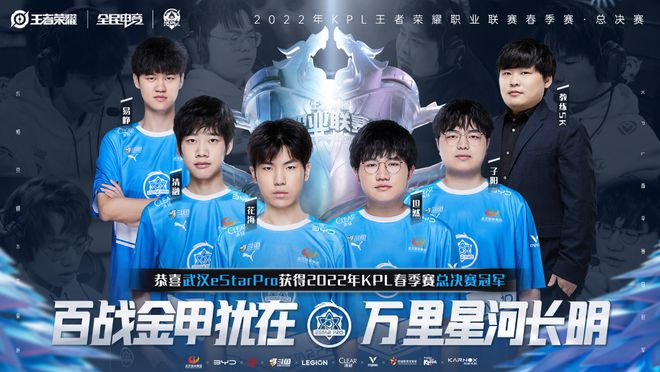 的长期后遗