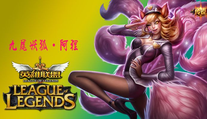 与巴塞罗那