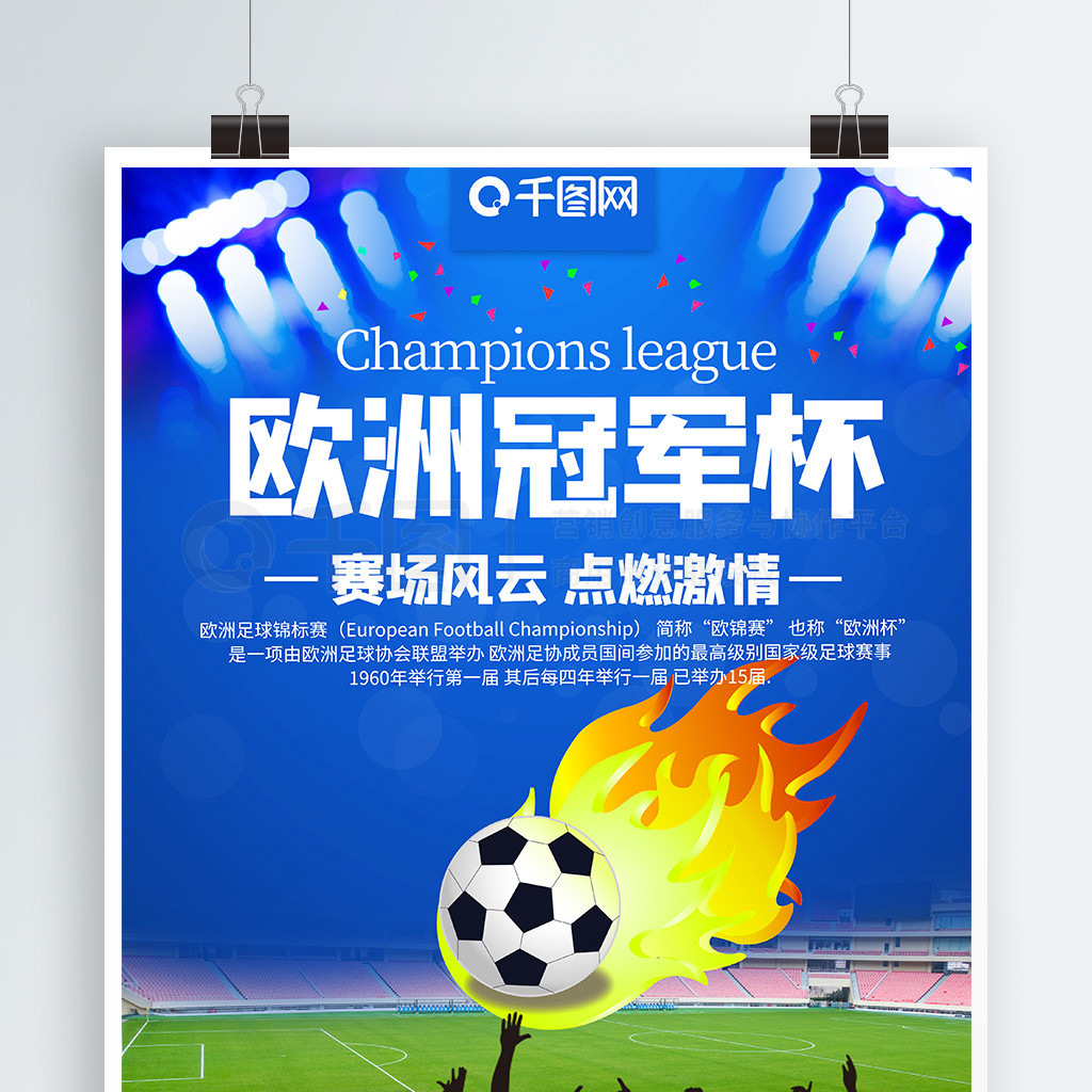 规则意识上
