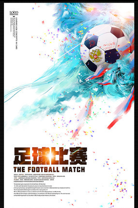 国际足球友谊赛：科特迪瓦和贝宁2比2打平