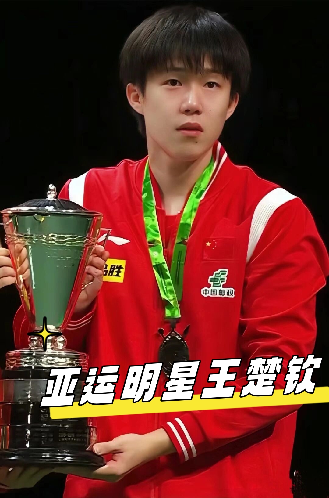 付政浩：集訓名單中似乎有些值得期待的落選者 孫銘徽林葳郭昊文王睿澤.