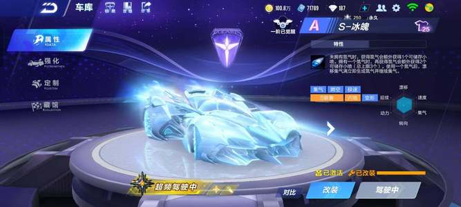 这个法国巨 这个法国巨