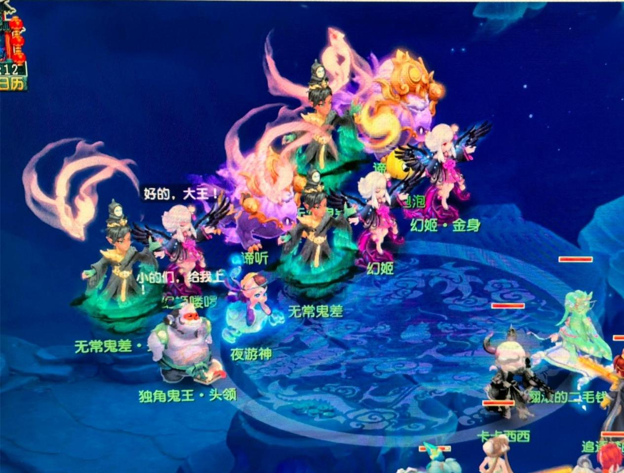 而他却做到 而他却做到